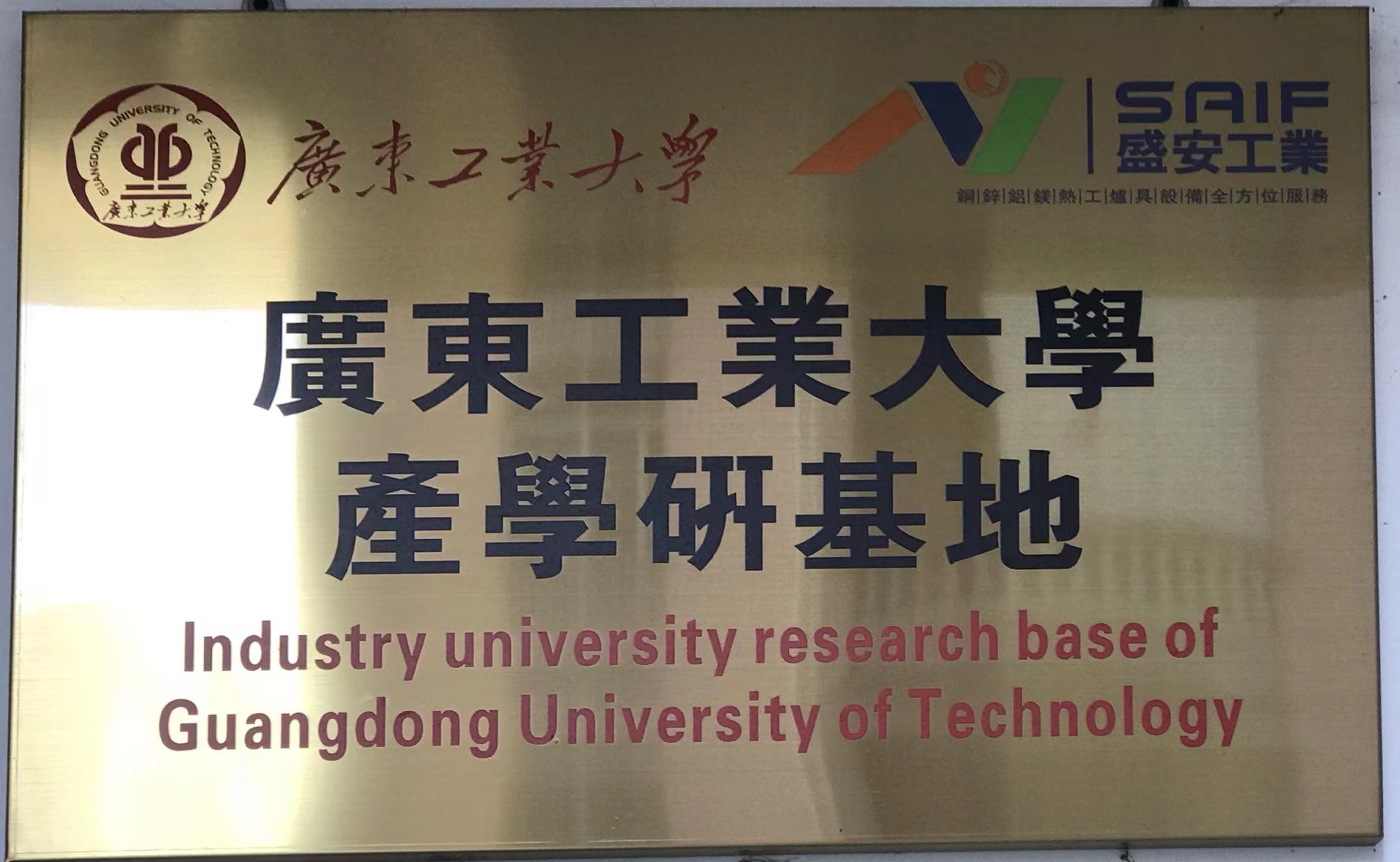 外觀設計專利證書(20)